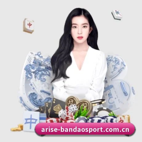 半岛体育 APP 界面